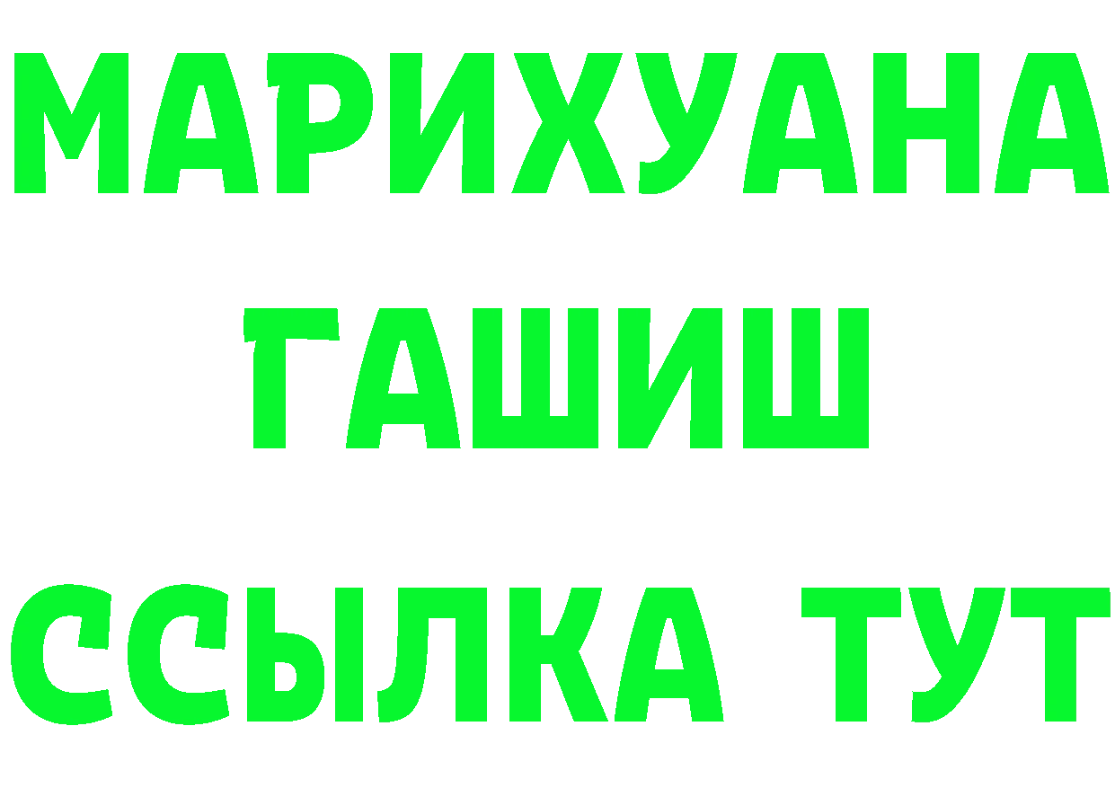 ГЕРОИН VHQ как зайти даркнет гидра Соликамск