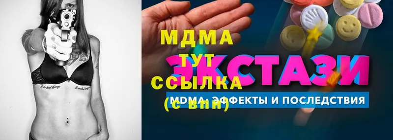 МДМА crystal  Соликамск 